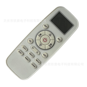 Télécommande de climatiseur Jiupu DG11L1-01, code fixe, version anglaise, pour Hisense - Product Image 3