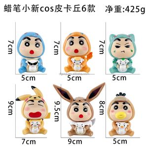 Crayon Shin-Chan Cross-dress Pika con caja Figura DE ACCIÓN Decoración de escritorio Regalo Pvc Crayon Shin-Chan Figura de acción - Product Image 4