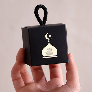 Ramadan Geschenkbox mit Mond- und Schloss-Design, Dekorative Papier-Ausschnittbox für Ramadan-Party-Zubehör - Product Image 2
