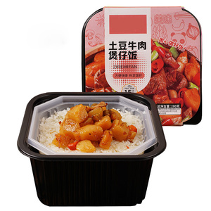 Caja completa al por mayor de comida instantánea de arroz con condimentos, autocalentable, 280g/tazón, 9 meses de duración. - Product Image 5