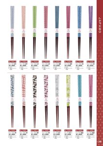 ขายส่งตะเกียบไม้ญี่ปุ่นราคาไม่เหมาะสําหรับไมโครเวฟ - Product Image 3