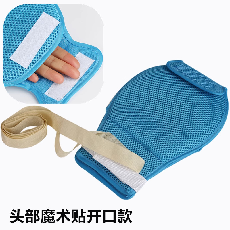 Ouverture Velcro frontale en maille double face