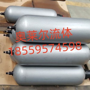 Acumulador de Vejiga Hidráulico Nxq de 0.63L, 4L, 6.3L, 10L, 16L, 40L, 63L con Tanque de Nitrógeno, Recipiente a Presión de Acero Inoxidable - Product Image 2