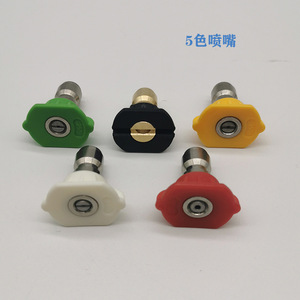 Pistola de lavado a presión con 5 boquillas de colores, conexión rápida de 1/4, presión ajustable para limpieza de automóviles - Product Image 4