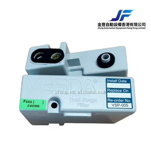 Cartouche filtrante Host VSP-005, filtre intégré de remplacement - Product Image 6