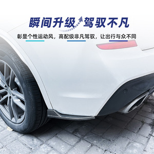 บีเอ็มดับเบิลยู X3 G01 เอ็มแพ็ค 2018 2021 สติ๊กเกอร์ติดมุมเบรกหลัง สีดำเปียโน ลายคาร์บอนไฟเบอร์ ติดตั้งด้วยกาว - Product Image 3