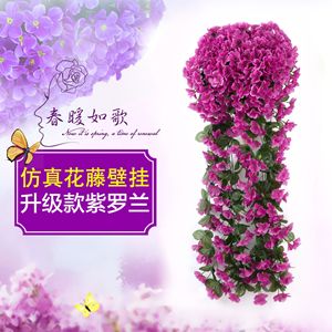 Guirlande murale de fleurs artificielles en soie violettes, décoration de mariage, hydrangea fait main en relief par moulage par injection - Product Image 1