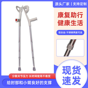 Bastón de codo KS de aleación de aluminio ligero con agarre de plástico para soporte al caminar, rehabilitación y entrenamiento - Product Image 5
