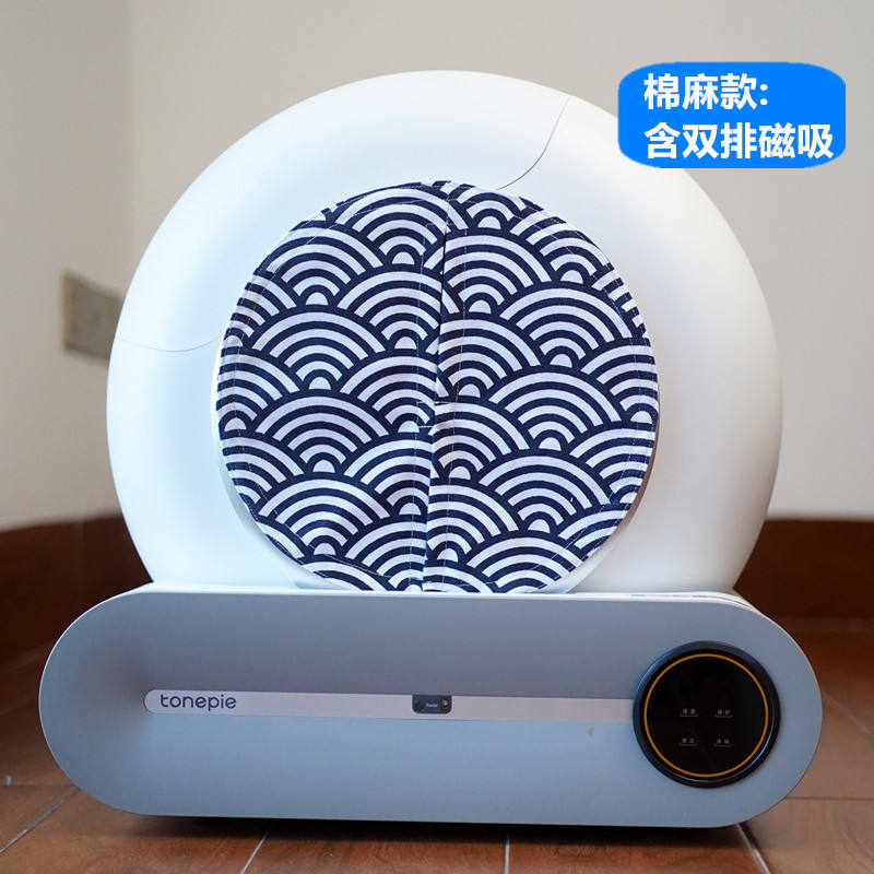 Coton lin vague couleur - attraction magnétique