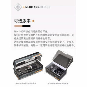 Micrófono de Condensador de Diafragma Grande Neumann Tlm102 XLR con Alimentación Phantom de 48V para Grabación en Estudio y Audiolibros - Product Image 4