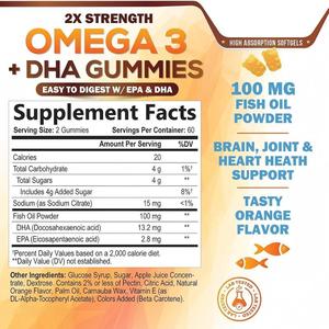 Fischöl-Gummibärchen-Nahrungsergänzungsmittel 60 Stück Verbessern die Immunität Omega 3 & <span class=keywords><strong>DHA</strong></span> Unterstützen die Gehirnfunktion - Product Image 2