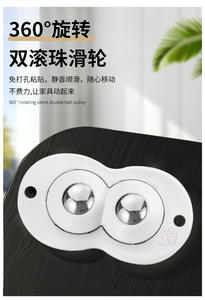 Accesorio de polea autoadhesiva para bases móviles de baño en el hogar u hospital, con ruedas pequeñas de plástico y ruedas giratorias - Product Image 6