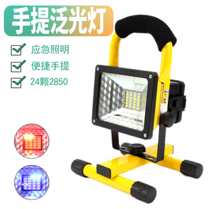 Reflector portátil para exteriores, luz de emergencia recargable de 30W con señal de advertencia roja y azul para seguridad en el lugar de trabajo - Product Image 5