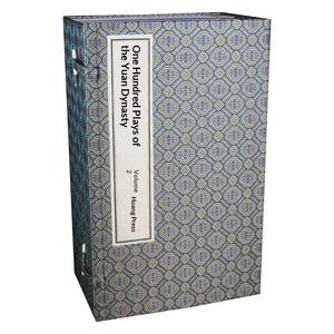 Libro Encuadernado con Hilo <span class=keywords><strong>de</strong></span> Papel <span class=keywords><strong>de</strong></span> Arroz Antiguo con Cien Canciones <span class=keywords><strong>de</strong></span> Yuanren, GJ-017, Suministros del Fabricante - Product Image 5