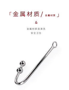 Anal BDSM Homosexuell Fetisch Spielzeug Anal Haken Edelstahl Sexspielzeug für Mann Metall Butt Hook Dilator Prostata Massage gerät Keuschheit - Product Image 4
