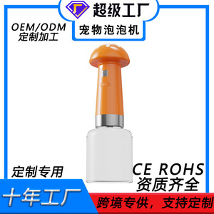 เครื่องทำฟองอัตโนมัติสำหรับสุนัข พร้อมขวดใสและด้ามจับสีเหลือง - Product Image 3