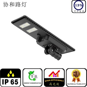 <b>Solar</b> Street <b>Light</b> 10M LED Aluminum Alloy Wall Mount Remote Control Mono Si <b>Solar</b> Cell 3.2V <b>System</b> - Product Image 3