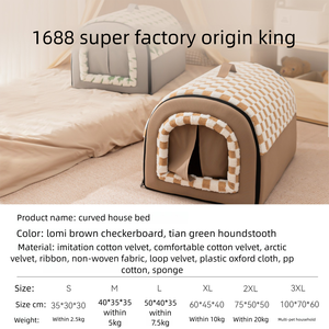 Neues grenz überschreiten des Haustier bett, verdickt, gebogen, geräumig, abnehmbares Katzen bett/Hunde bett, perfekt für Herbst und Winter. - Product Image 5