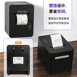 เครื่องพิมพ์ใบเสร็จความร้อน 80 มม. บลูทูธ ไวไฟ ยูเอสบีติดผนังสำหรับร้านอาหารครัวแบบซื้อกลับบ้าน - Product Image 1