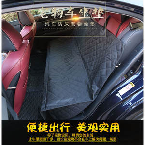 Tapis de voiture imperméable en tissu Oxford pour animaux de compagnie, tapis de siège arrière pour chien avec revêtement en cuir anti-salissure pour l'intérieur de la voiture - Product Image 4