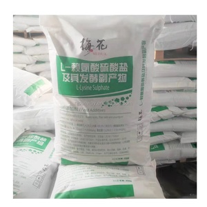 Fufeng Meihua Eppen Brand L Lysine <strong>Feed</strong> Additives L-lysine Sulphate/sulfate 70% for Poultry <strong>Feed</strong> - Product Image 3