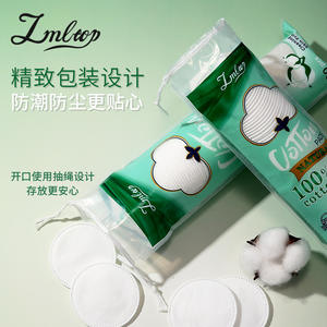 Tampons de maquillage en coton Lmltop, ronds, épaissis, 3 couches, pour le nettoyage du visage et les soins hydratants - Product Image 3
