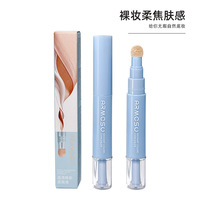 Armosu Correcteur et Illuminateur Liquide – Hydratant Longue Durée, Formule Anti-Grume, Stick de Contour Naturel 3D