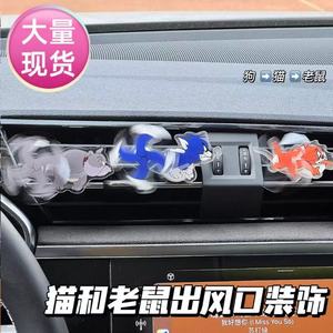 ของตกแต่งรถยนต์รูปแมวและหนูการ์ตูน หมุนได้ ติดช่องแอร์ วัสดุพลาสติก สำหรับตกแต่งภายในรถยนต์ - Product Image 5
