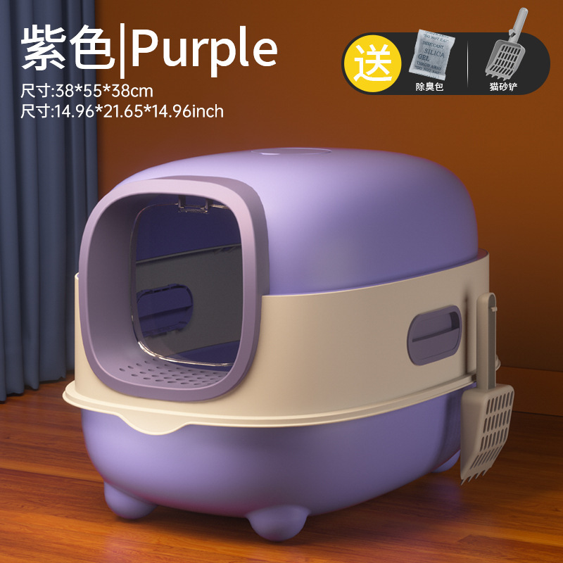 Purple - Classic Style [Includes Extra Large Cat Litter Scoop]