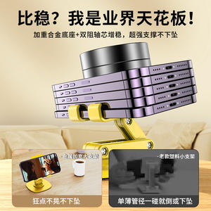 Nuevo soporte giratorio de doble eje, soporte plegable para tableta de teléfono perezoso de escritorio, regalo - Product Image 3