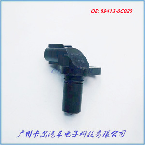 89413-0C020เซ็นเซอร์ความเร็ว Toyota AISIN สำหรับรถยนต์ Lexus - Product Image 2