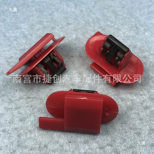 Rear Tailgate Luggage Compartment Door Sill Clips For Buick Enclave 11547026 11611623 Plastic Car <b>Interior</b> <b>Accessories</b> - Product Image 1
