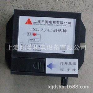 Reloj de llegada para ascensor Mitsubishi TXL-2 1.75MS, piezas mecánicas para ascensores médicos, diseño industrial - Product Image 4