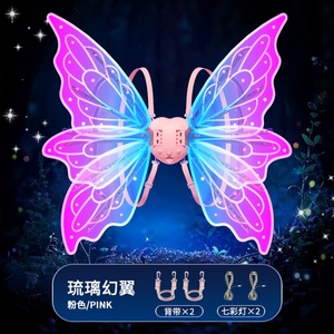 Ailes de papillon pour enfants, lumière électrique, musique, ailes d'ange, cadeau pour enfants, Halloween, fête d'anniversaire, déguisement, ailes de fée - Product Image 6