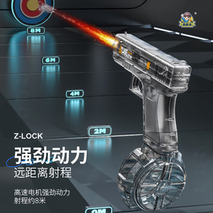 Pistola de agua eléctrica Yuraka Glock con disparo completo, retorno automático del barril, luz intermitente, juguete para jugar al aire libre para niños - Product Image 2