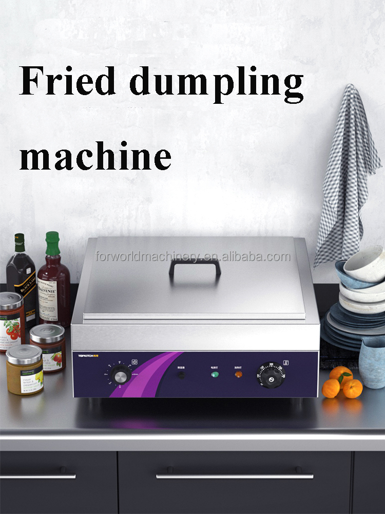 餃子燒器 Gyoza Japanese Dumpling Cooker Grill Pan Fryer Electric 3000W High
