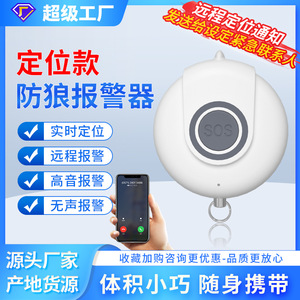 Portable Personal <b>Alarm</b> Pink Rechargeable With Sos Button For Women Safety - Product Image 5