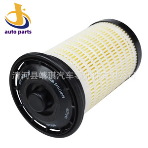 Filtre à carburant diesel Perkins 0651 pour groupes électrogènes, engins de construction, taille standard - Product Image 2