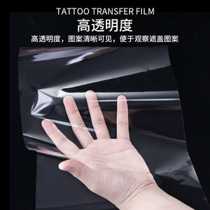 Film de transfert thermique Yuanyun Opp, lignes claires, protection pour dessin à la main, 50 feuilles par boîte - Product Image 4