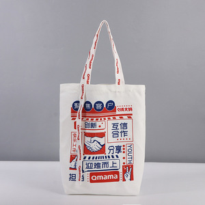 Sac fourre-tout en toile vierge personnalisable en gros avec personnalisation du logo, réutilisable et multifonctionnel pour les promotions commerciales - Product Image 2