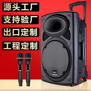 תמיכה בהתאמה אישית של UBZ, 2 רמקולים, ריקוד ריבועי, נייד, עגלת נשיאה, פלסטיק, 2.0 ערוצים, וופר 1.5 - Product Image 2