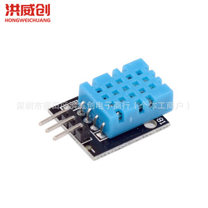 Módulo de sensor de temperatura y humedad Ky Dht11, bloque electrónico digital de bus único Ky-015 para Arduino - Product Image 1