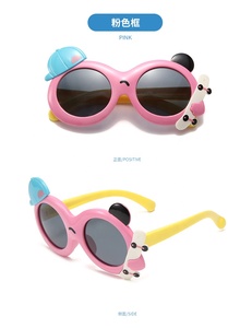 Lunettes de <span class=keywords><strong>soleil</strong></span> polarisées pour enfants, lunettes de <span class=keywords><strong>soleil</strong></span> de dessin animé pour fille, protection UV, mignon bébé ombrage lunettes pour garçon - Product Image 4