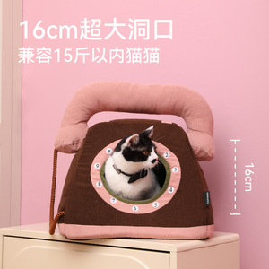 Fukumaru Retro Telephone Cat <b>Bed</b> - Winter Warmth, Enclosed for Security, Removable and Washable Cat Pet Sleeping <b>Bed</b> - Product Image 3