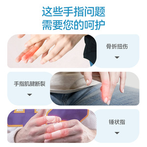 Finger Splint Adjustable Support For Sprains And Dislocations Skin Tone Six Sizes With <b>Magic</b> <b>Tape</b> - Product Image 5