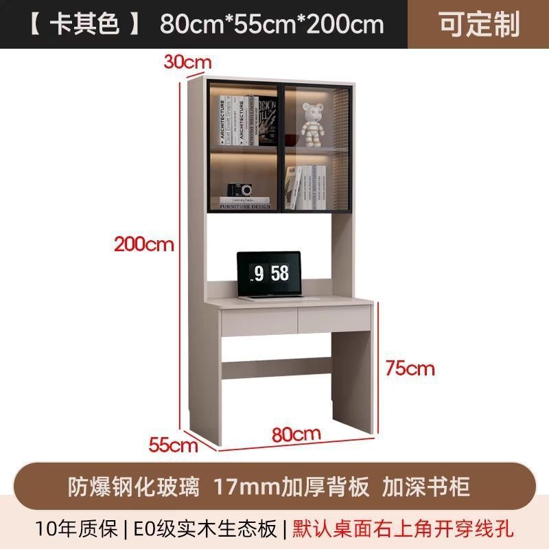 80cm long khaki color [Solid wood, installation included]