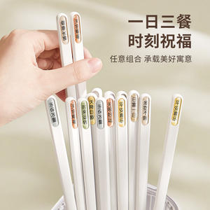 Palillos Redondos Antideslizantes y Resistentes a Altas Temperaturas para Uso Doméstico, Paquete de 5 o 10 - Product Image 5