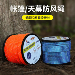 Cuerda reflectante para tiendas de campaña Hike Mount, cuerdas de sujeción de poliéster de 4 mm, 5 mm y 6 mm para tiendas de campaña y toldos, uso universal para todas las estaciones - Product Image 4