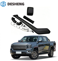 Kit d'admission d'air pour voiture JMC Grand Avenue Dadao 2024+ - Autres accessoires extérieurs pour voiture - Autres pièces automobiles