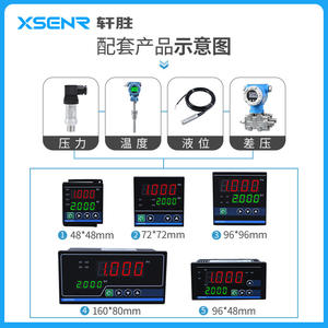 Regulador de Presión Digital Xuansheng Zhongke XMT5000, Controlador PID de 4-20 mA, Instrumento de Visualización - Product Image 5